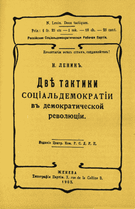 Cover of Lenin's pamphlet 'Two Tactics of Social-Democracy in the Democratic Revolution', 1905. Reduced.