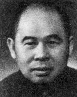 Chen Po-ta