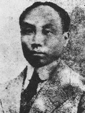 Chen Duxiu