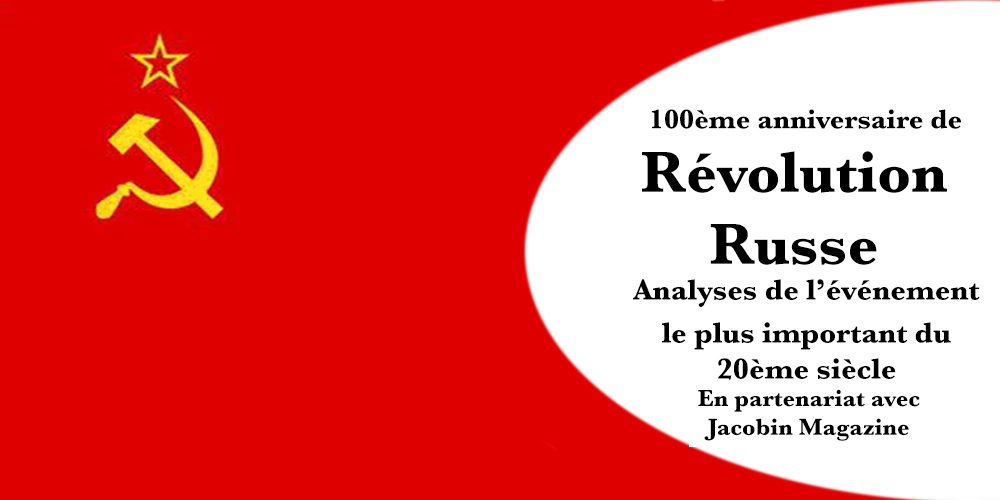 100ème anniversaire de la révolution russe