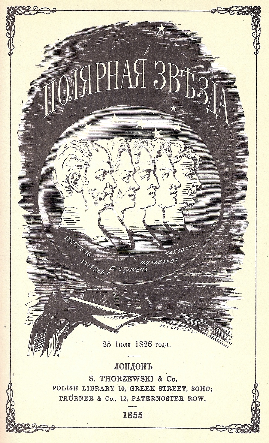 Retrato Poliárnaia Zvezdá (Estrela Polar)